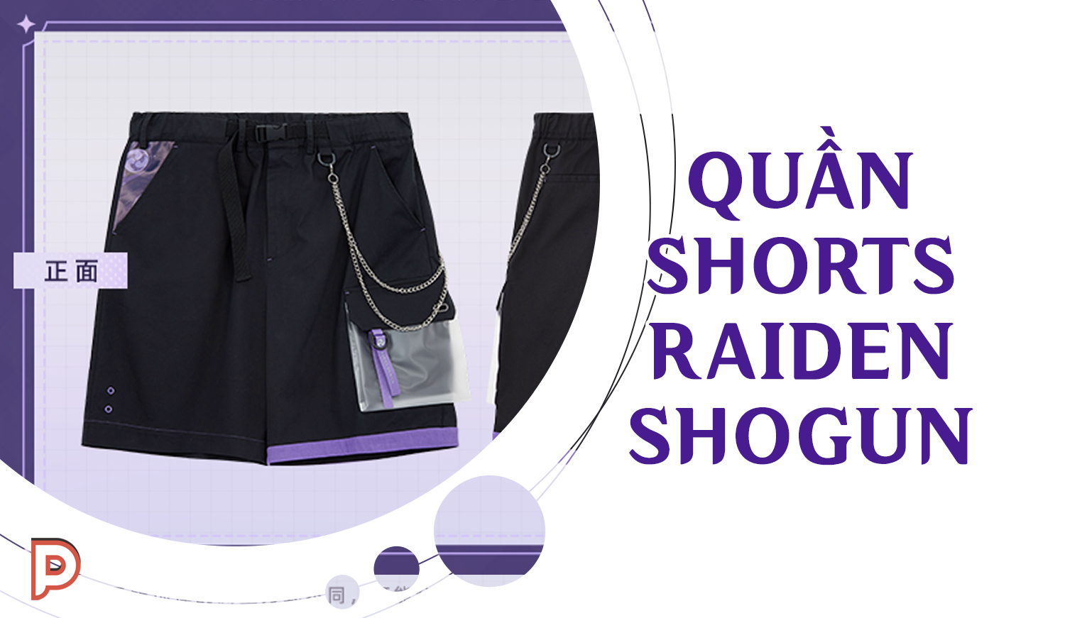 [Genshin Official - Pre Order] Quần shorts Series chủ đề ấn tượng Raiden Shogun