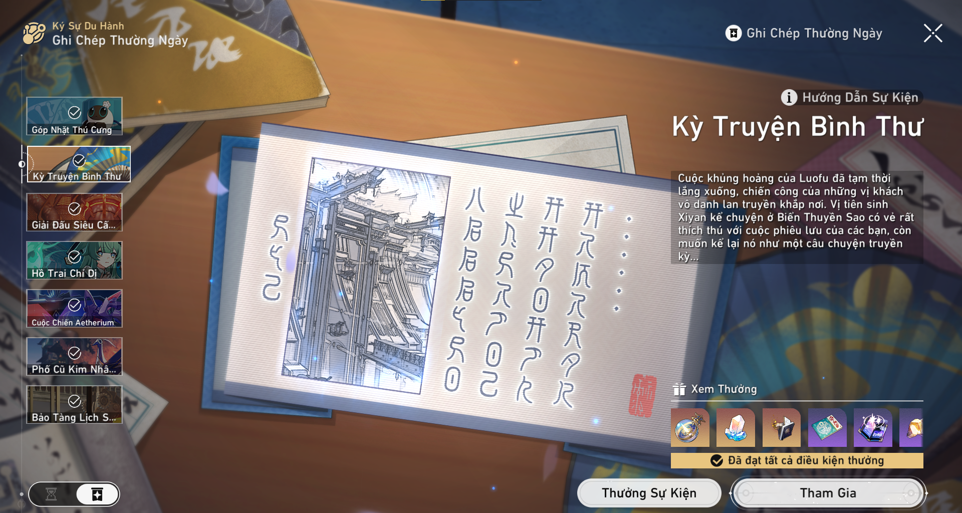 [HSR] Gói cày Full Event "Kỳ Truyện Bình Thư" - Ghi Chép Thường Ngày