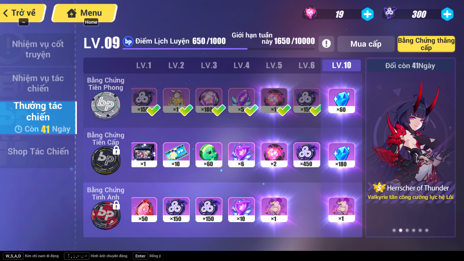 Bằng Chứng Tiến Cấp (Knight BP) Honkai Impact