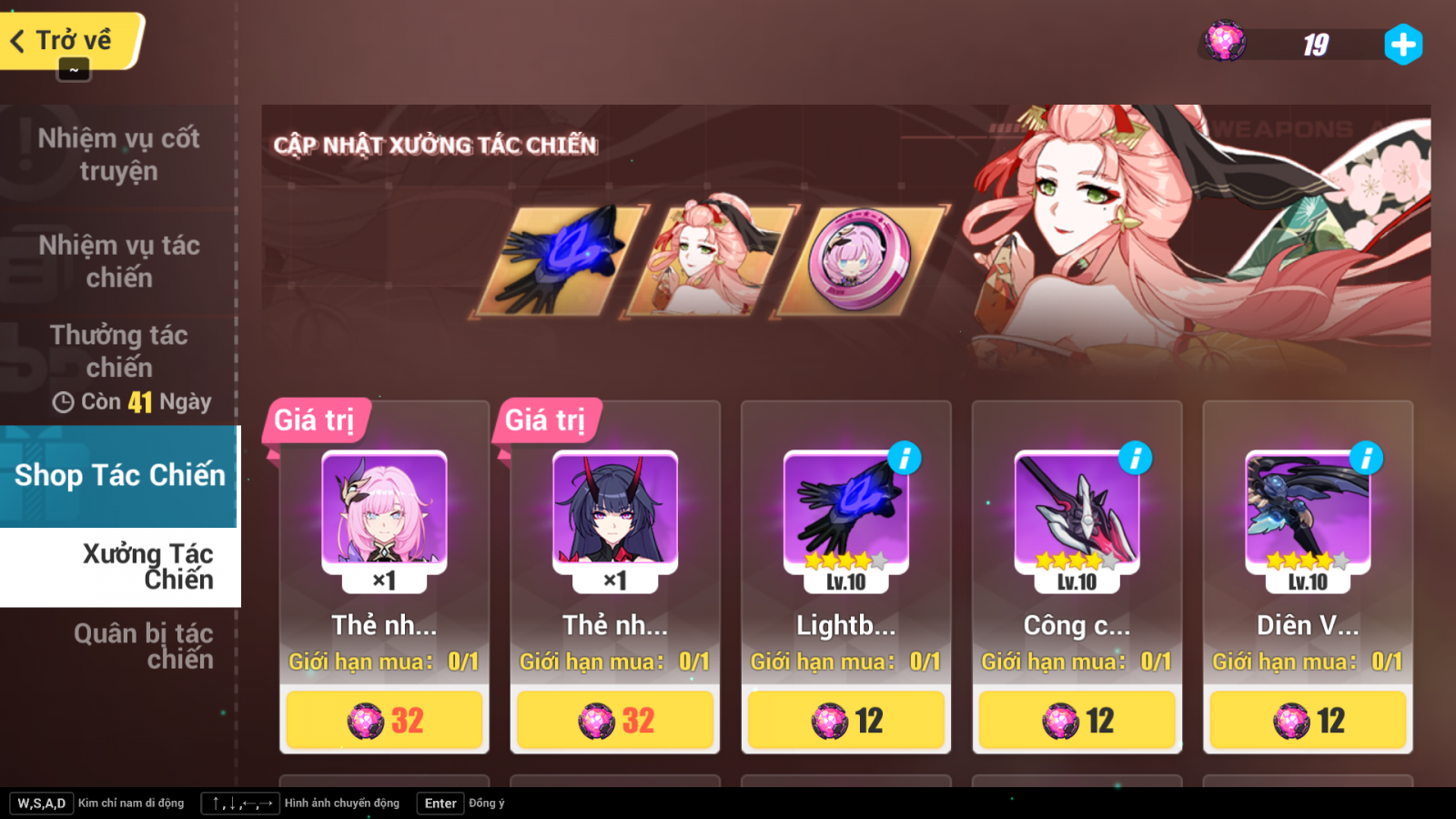 Bằng Chứng Tiến Cấp (Knight BP) Honkai Impact